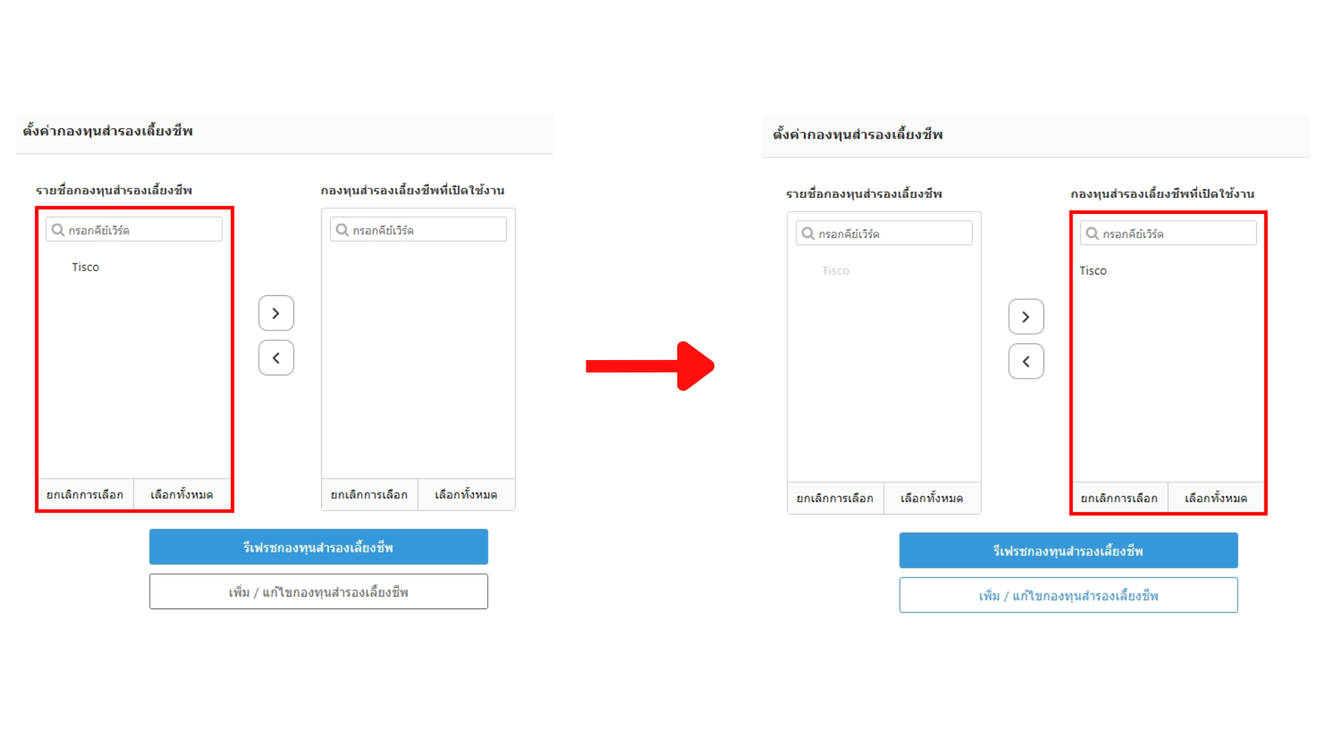 Payroll Settings (1).png