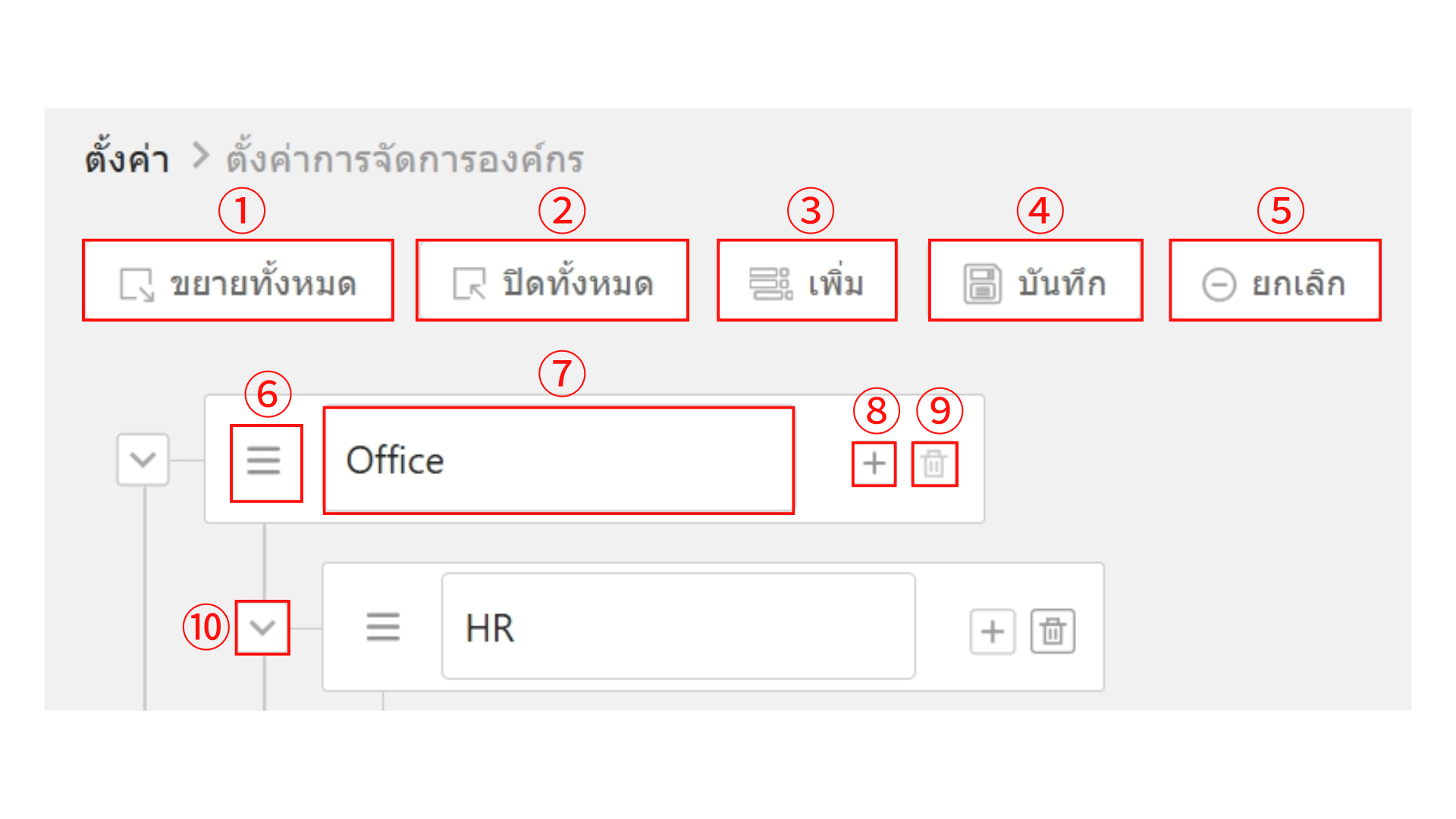 Payroll Settings (8).png