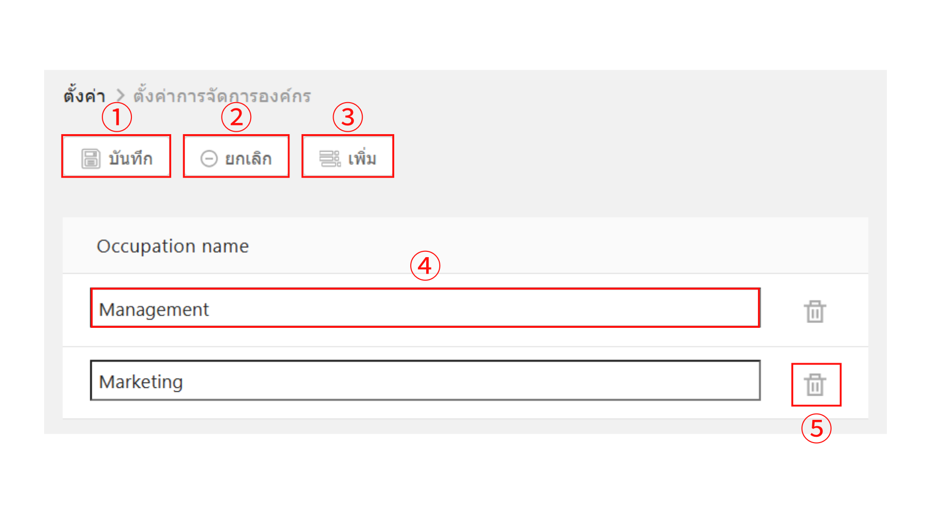 Payroll Settings (9).png