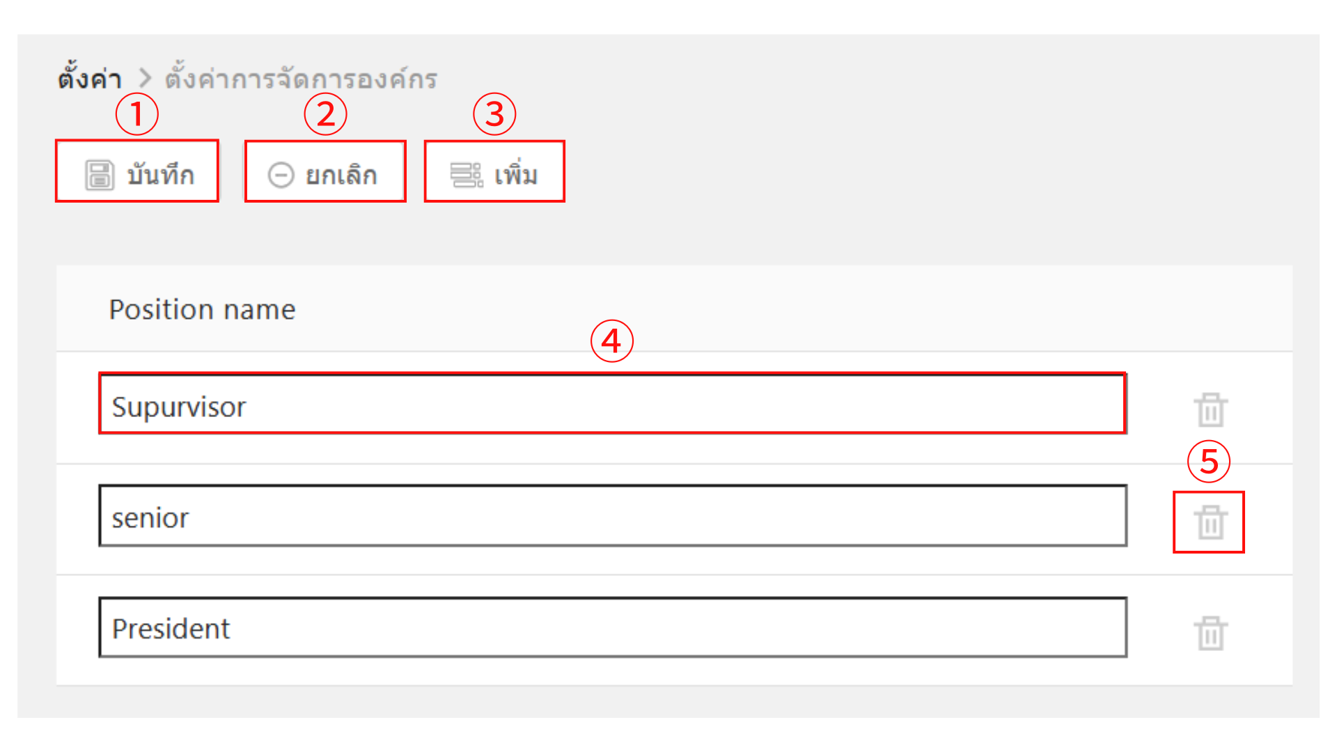 Payroll Settings (10).png