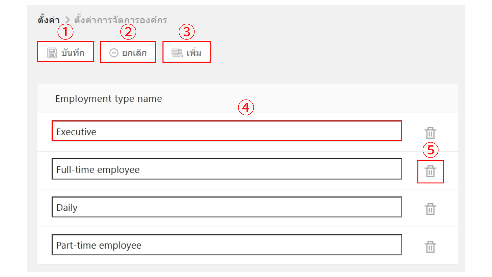 Payroll Settings (11).png