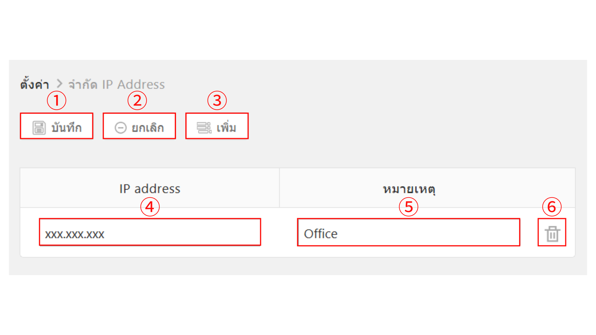 Payroll Settings (12).png