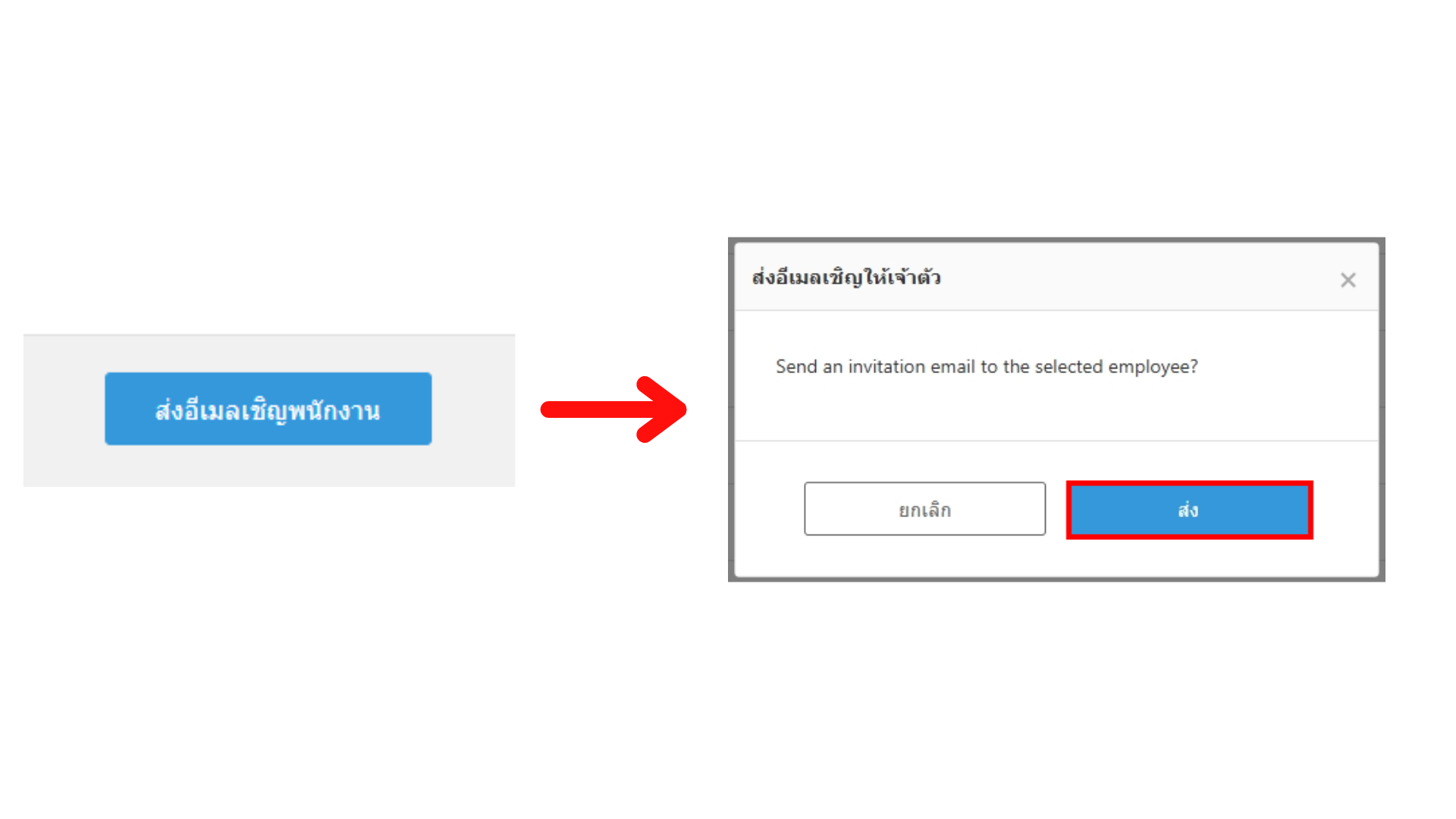 Payroll Settings (5).png