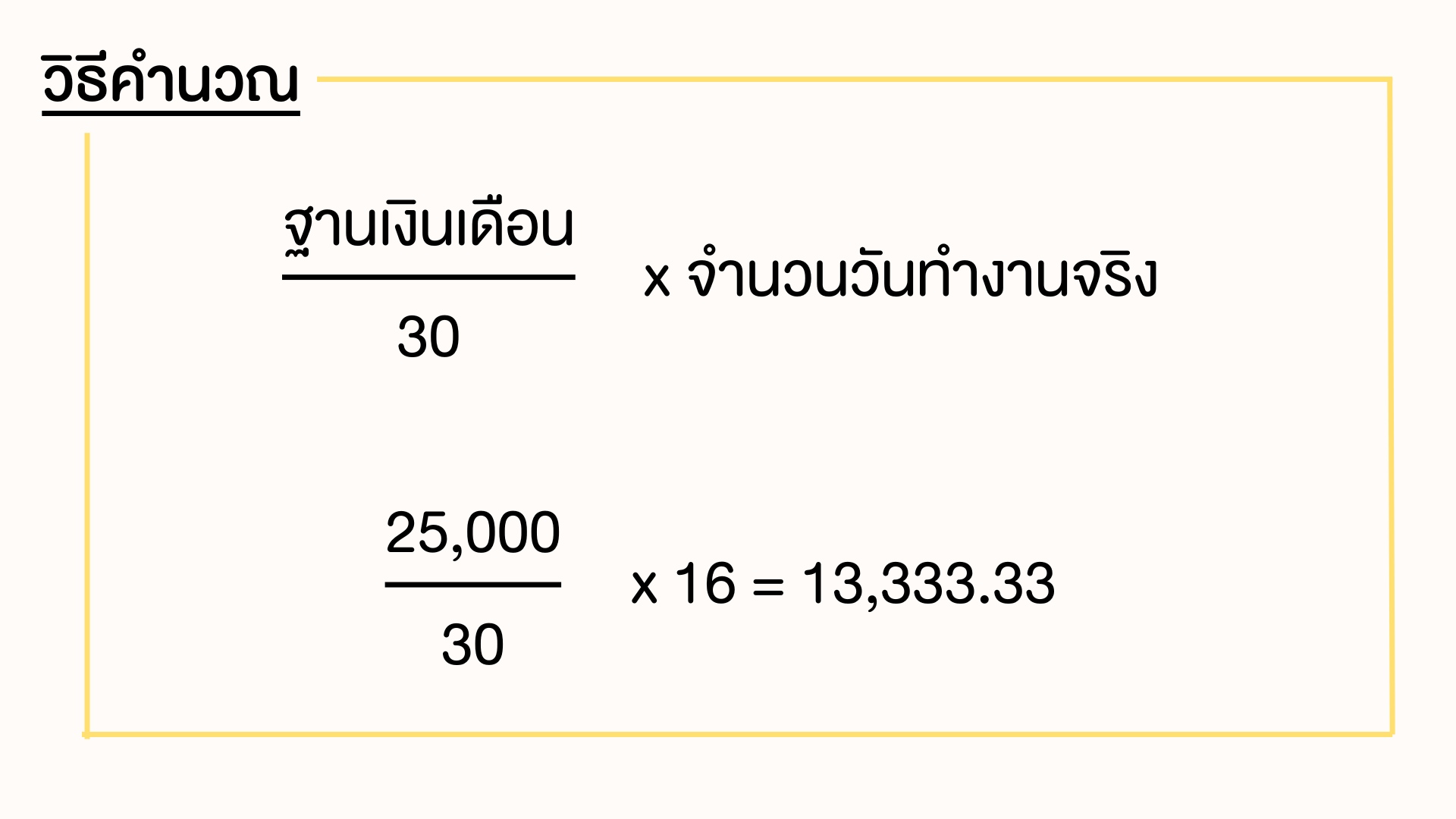 Payroll Settings (1).jpg